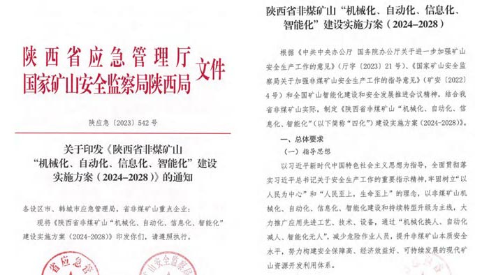 ���ʡ���ܻ��Vɽ���O(sh��)Ҫ��